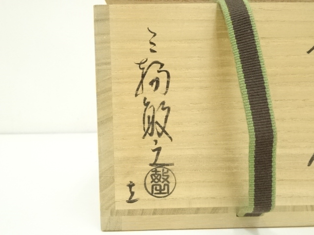 道具 ] - 道具 萩焼 浴城陶苑 三輪敏之造 茶碗（銘：風韻）（前大徳